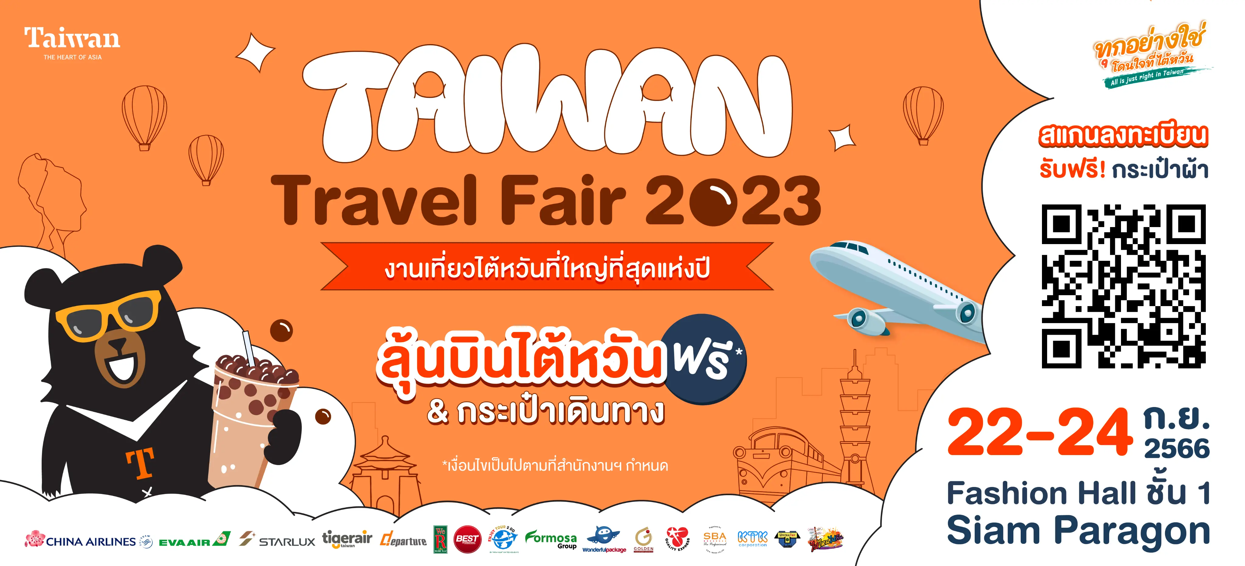 taiwan travel fair singapore