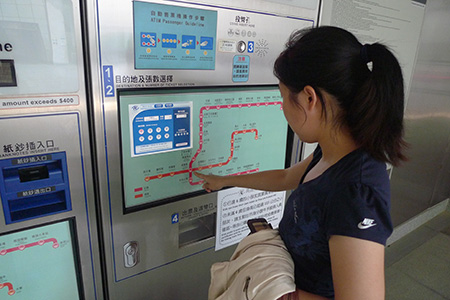 รถไฟฟ้าใต้ดินเกาสง (KMRT)