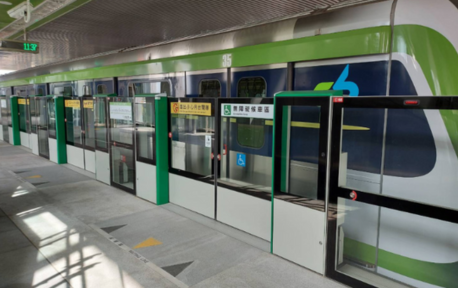 รถไฟ TMRT