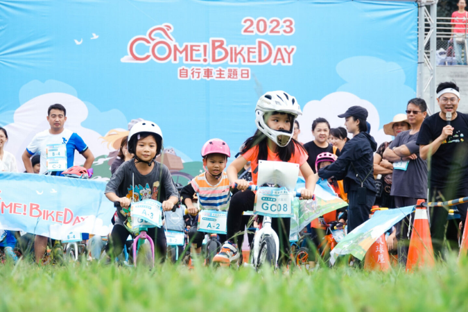 Sun Moon Lake 2024-Come Bike Day