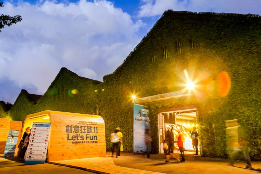 เที่ยวไต้หวันไม่ซ้ำใคร! ตะลุย 7 Creative Park สุดชิคที่ห้ามพลาด