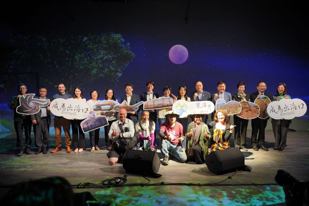 2025 Taiwan East Coast Land Arts Festival