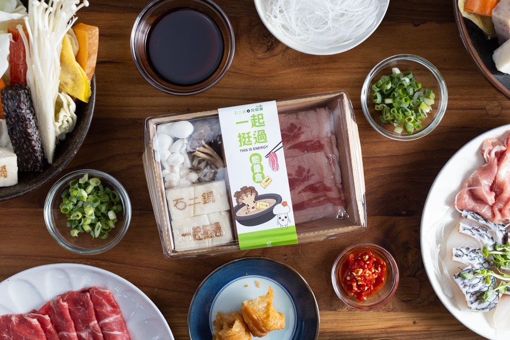 ชาบูหม่าล่า