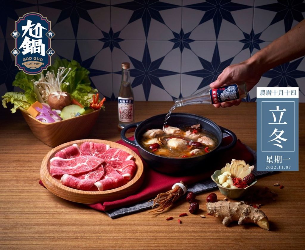 ชาบูหม่าล่า