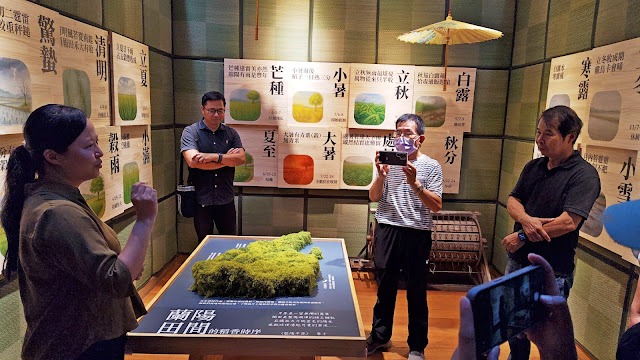 เที่ยวอี๋หลาน