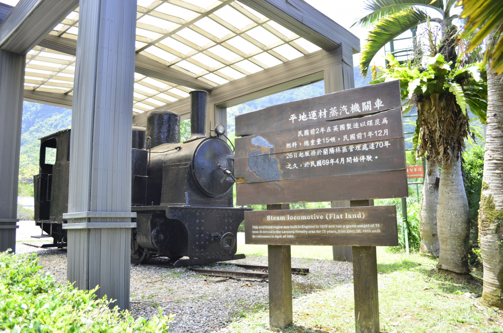 ที่เที่ยวไต้หวัน