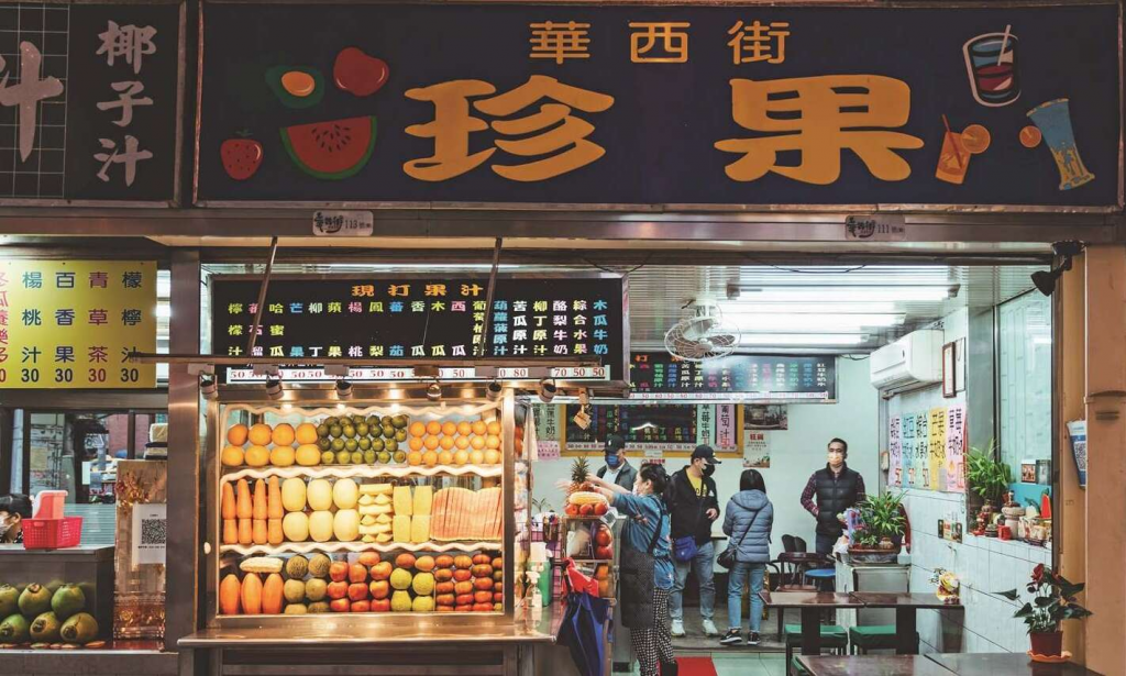 ว่านหัวไต้หวัน