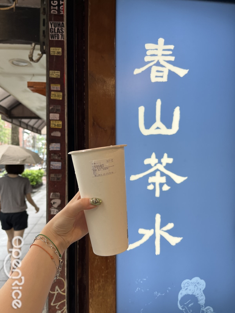 Chun Shan Tea Shop