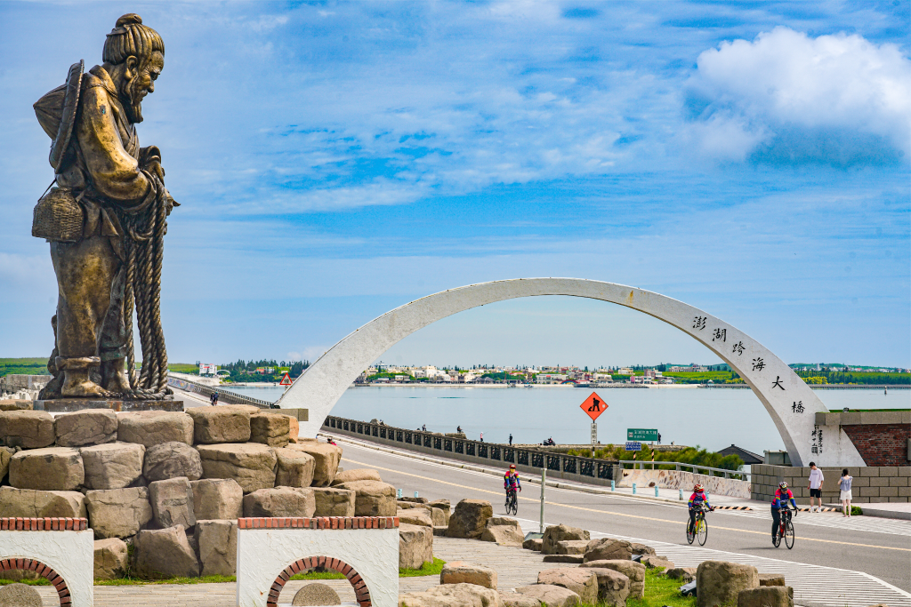 Penghu Great Bridge