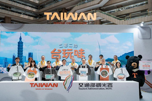 งานมหกรรมอาหารไต้หวัน 2026