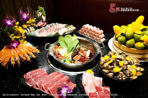 ร้าน Mala Top Double Hot Pot